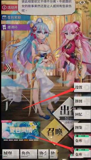 天下布魔正版