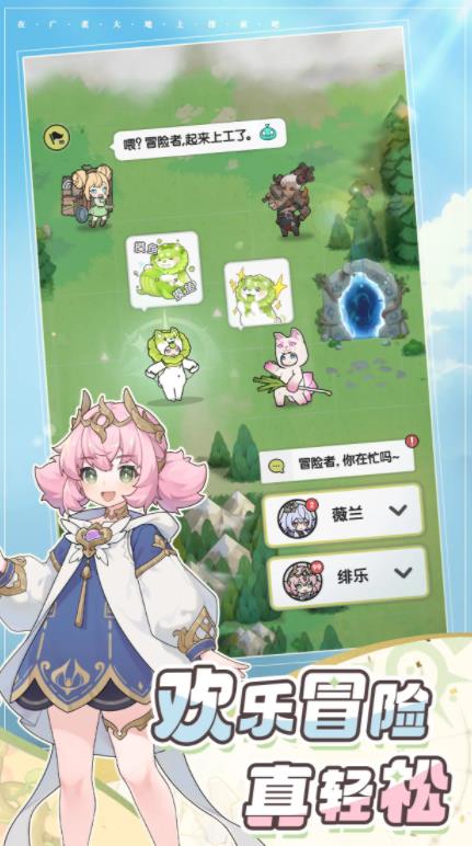 杖剑传说截图3