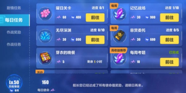 崩坏3