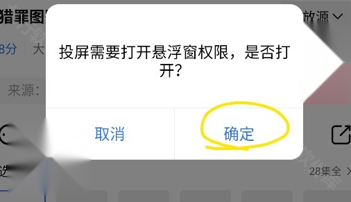 星空影视免费版