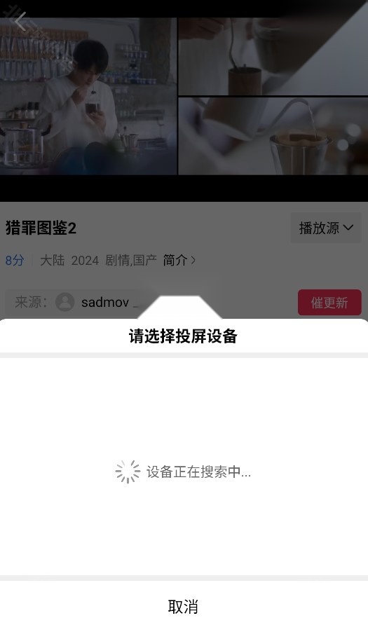 星空影视免费版