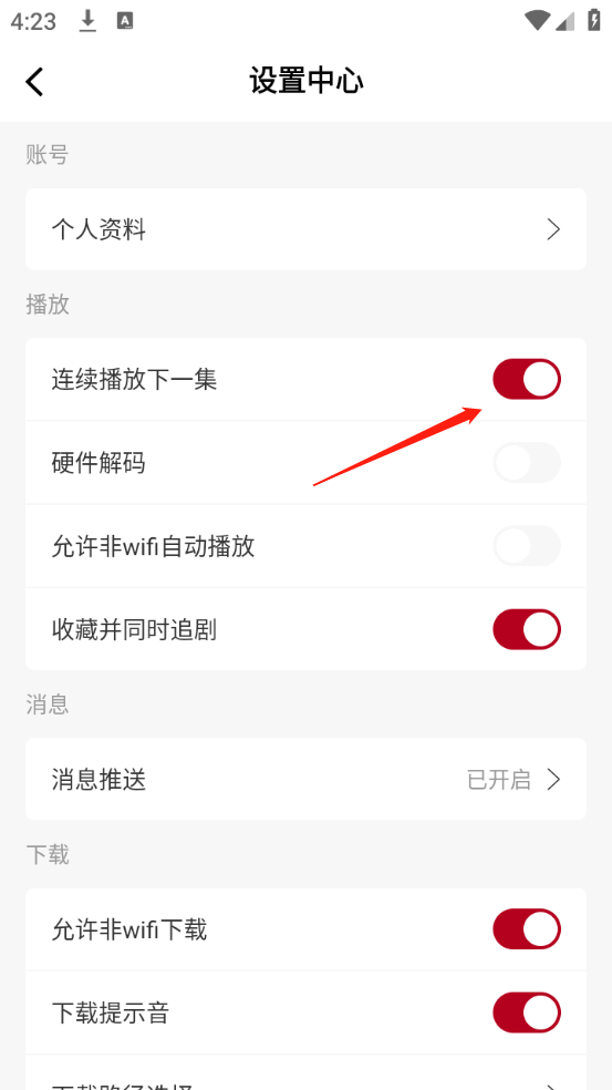 红叶影评2025