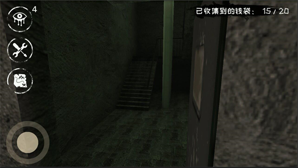 恐怖之眼
