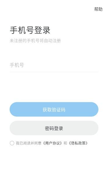 oopz语音手机版