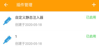 黄鸟抓包