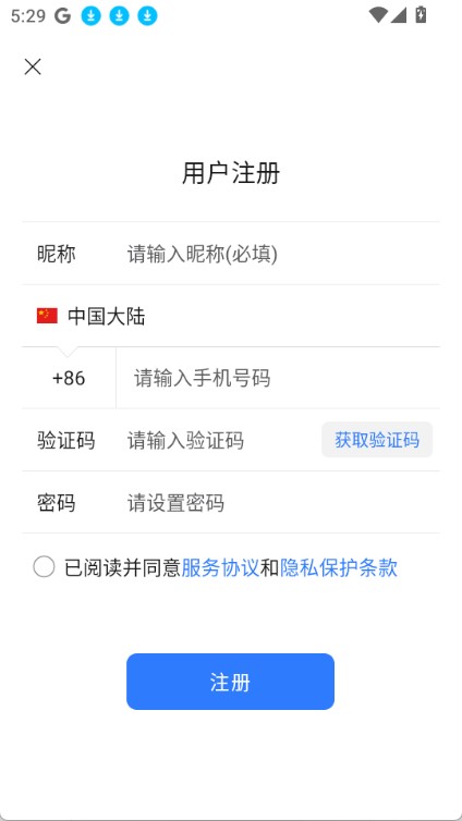 旺商聊