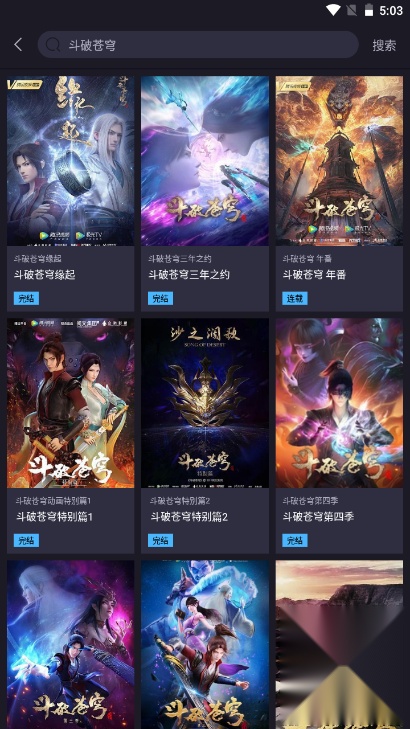 橘漫动漫