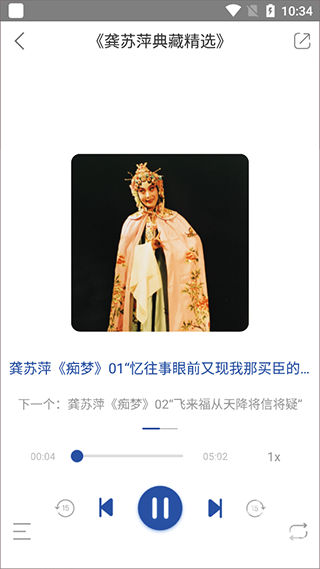 国韵承传