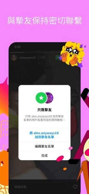 instagram截图0
