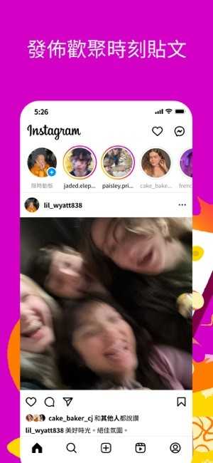 instagram截图1