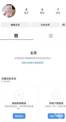 instagram