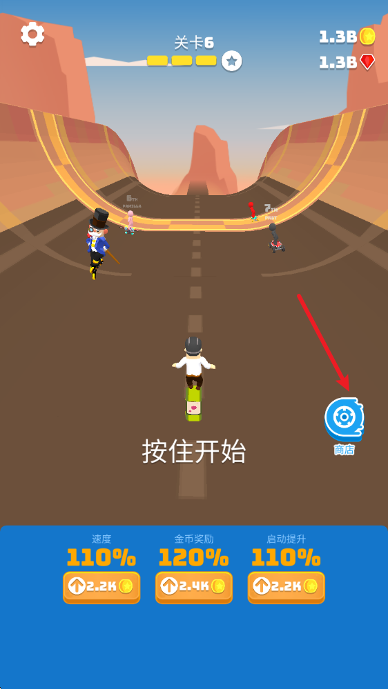 独轮乱斗