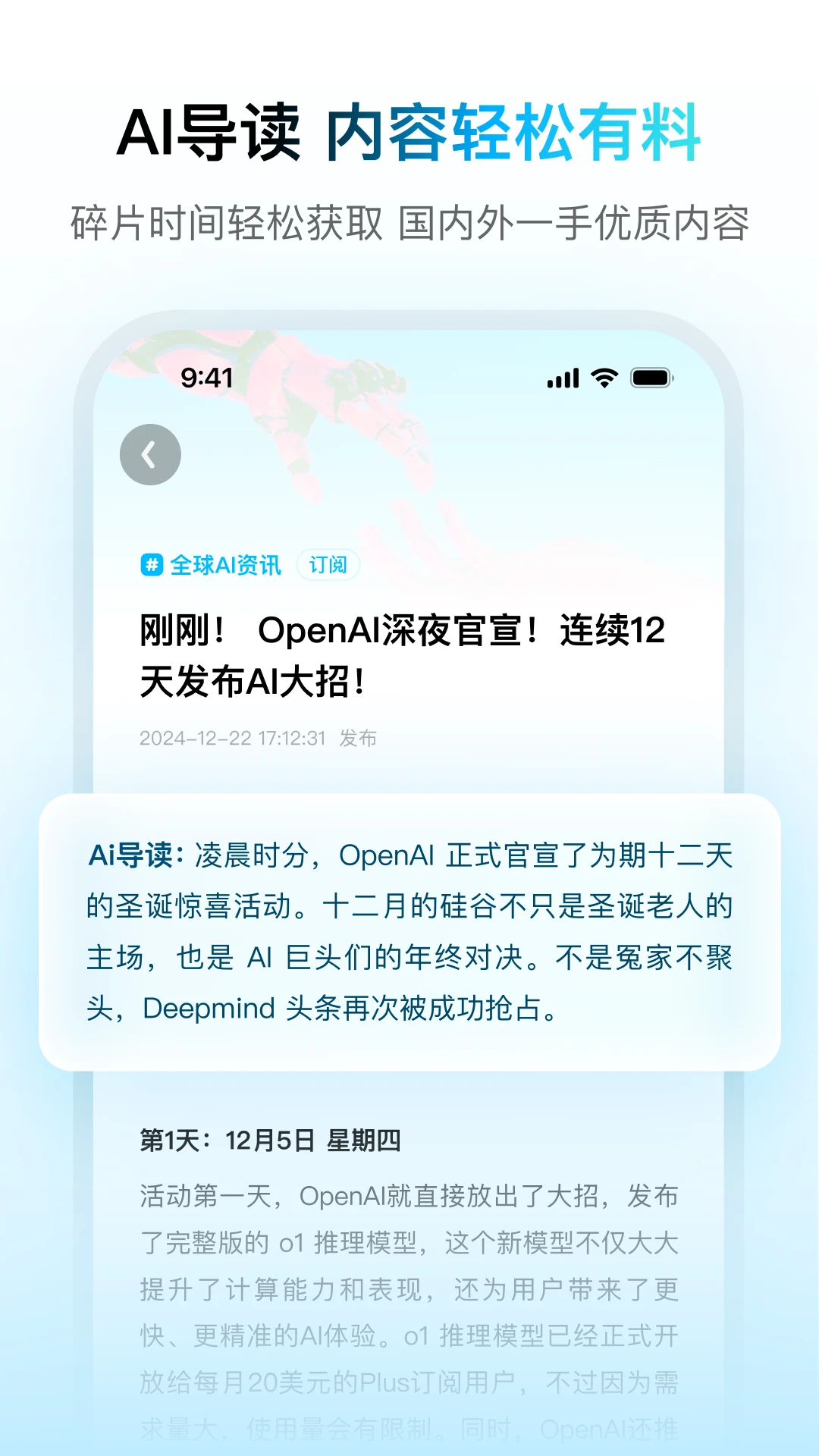 问小白截图0