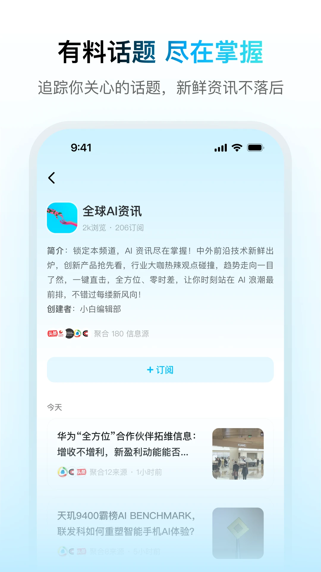 问小白截图1