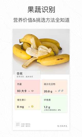 形色截图4
