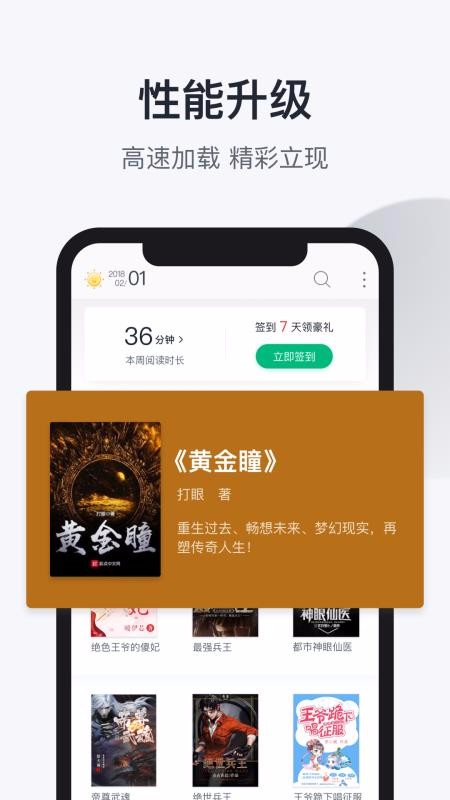 趣追书老版