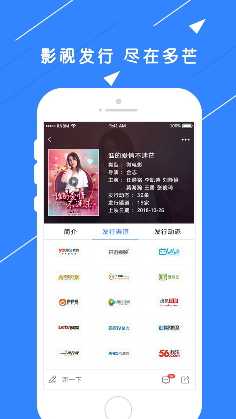 多芒电影最新手机版