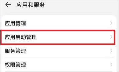 李跳跳去广告版