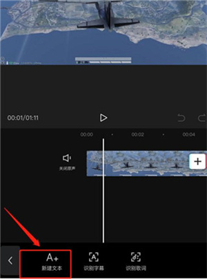 剪映免费版