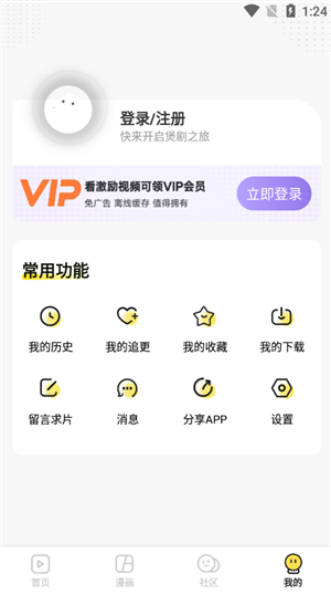 呵呵动漫