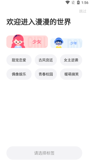 六漫画下拉式