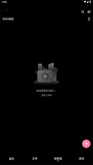 磁力宅2025最新版