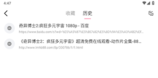 磁力宅2025最新版