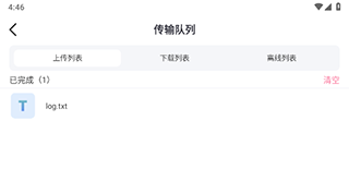 磁力宅2025最新版