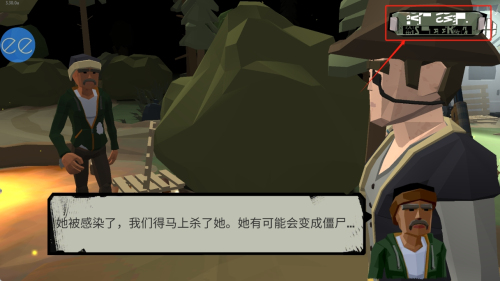 行尸2