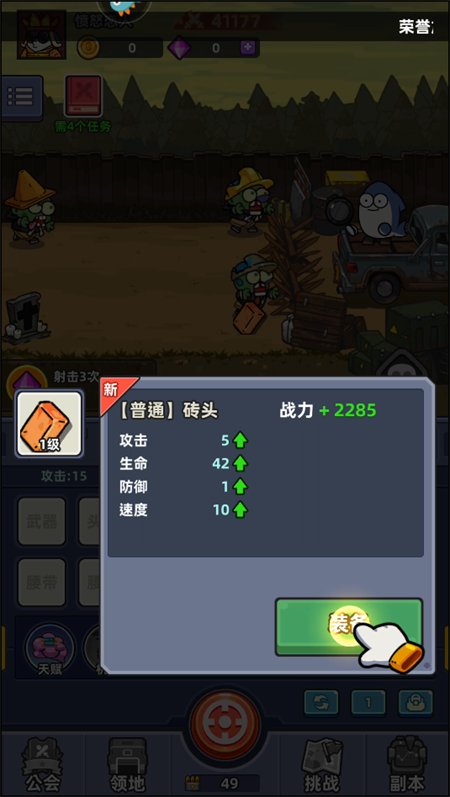 小鱼快跑游戏