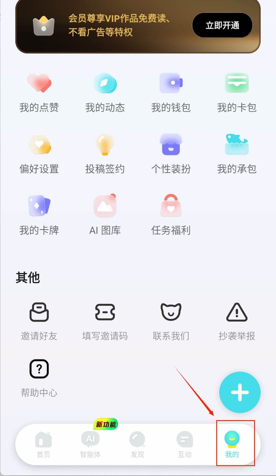 快点阅读