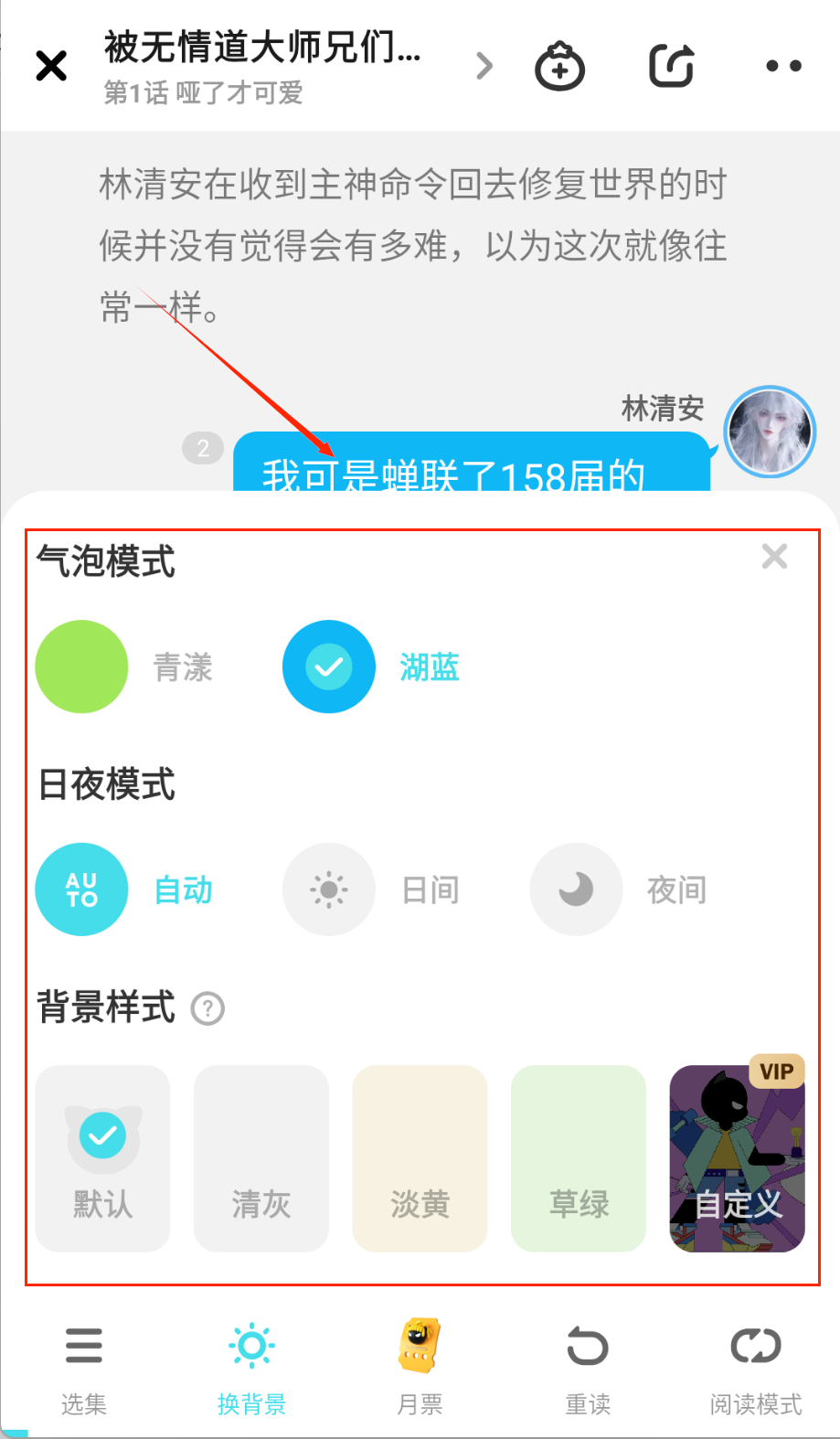 快点阅读