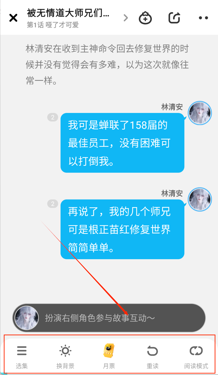 快点阅读