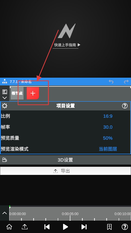 NodeVideo专业版