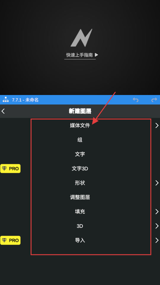 NodeVideo专业版
