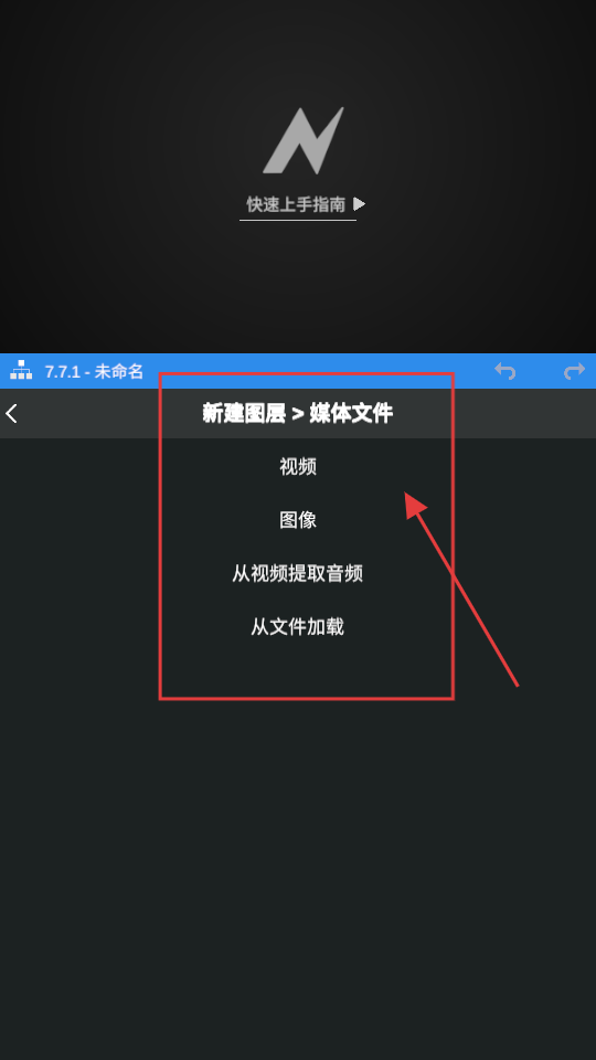 NodeVideo专业版