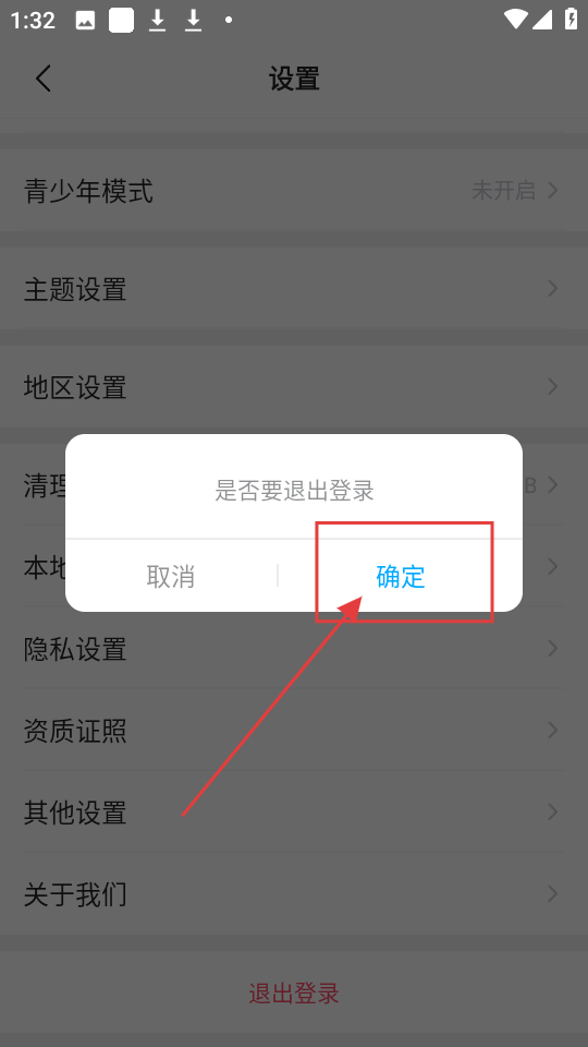 埋堆堆电视版