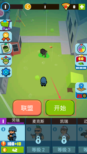 兄弟跟我冲吧