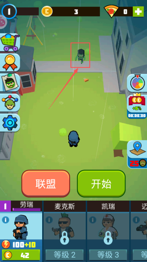 兄弟跟我冲吧