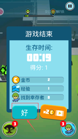 兄弟跟我冲吧