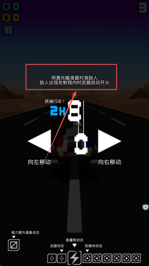 创造像素飞艇