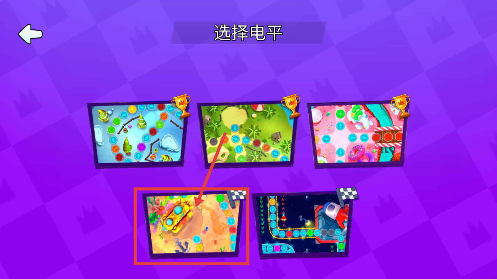火柴人派对最新版