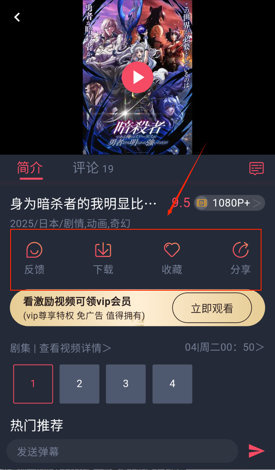 打驴动漫最新版