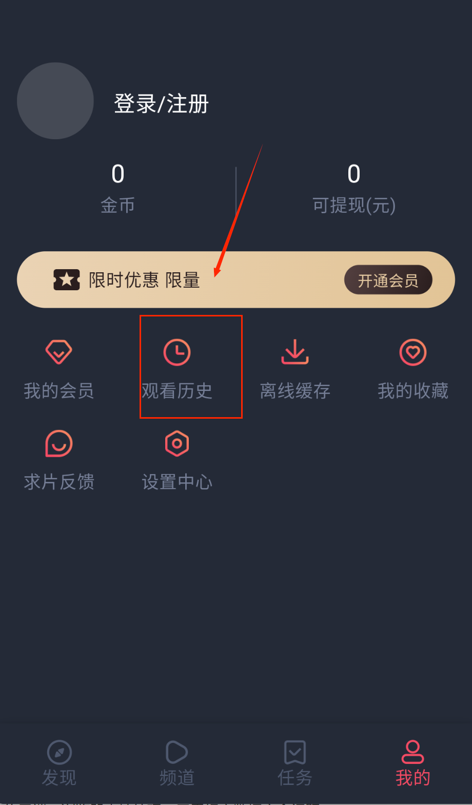 打驴动漫最新版