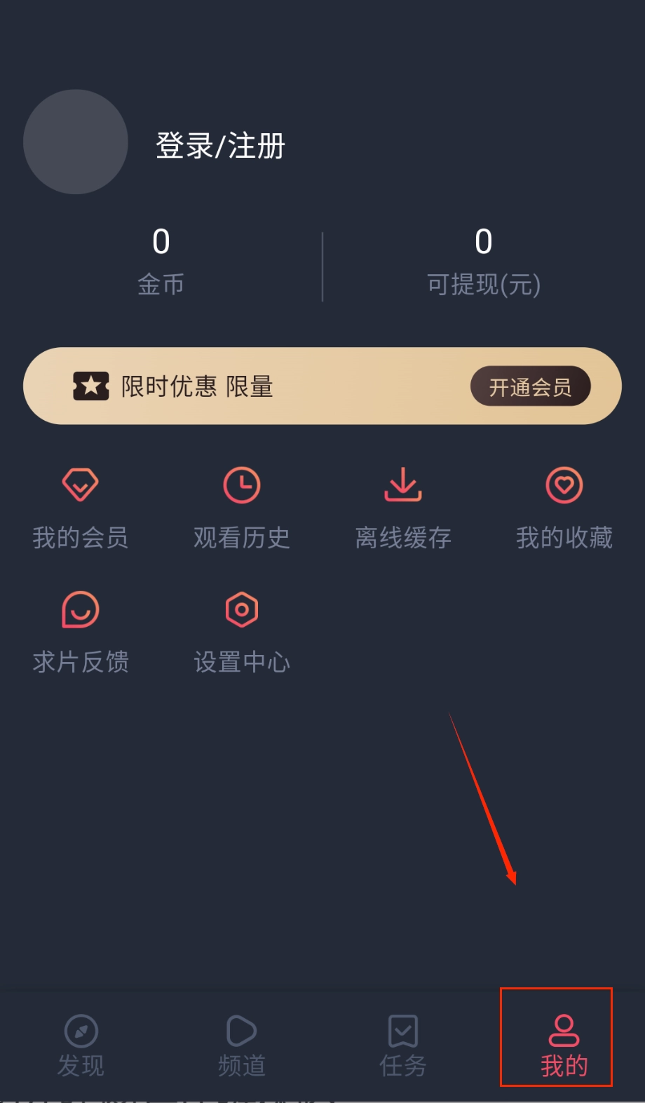 当鸟动漫正版