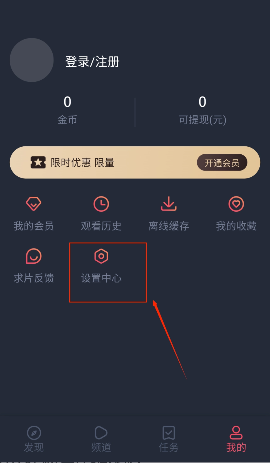 当鸟动漫投屏版