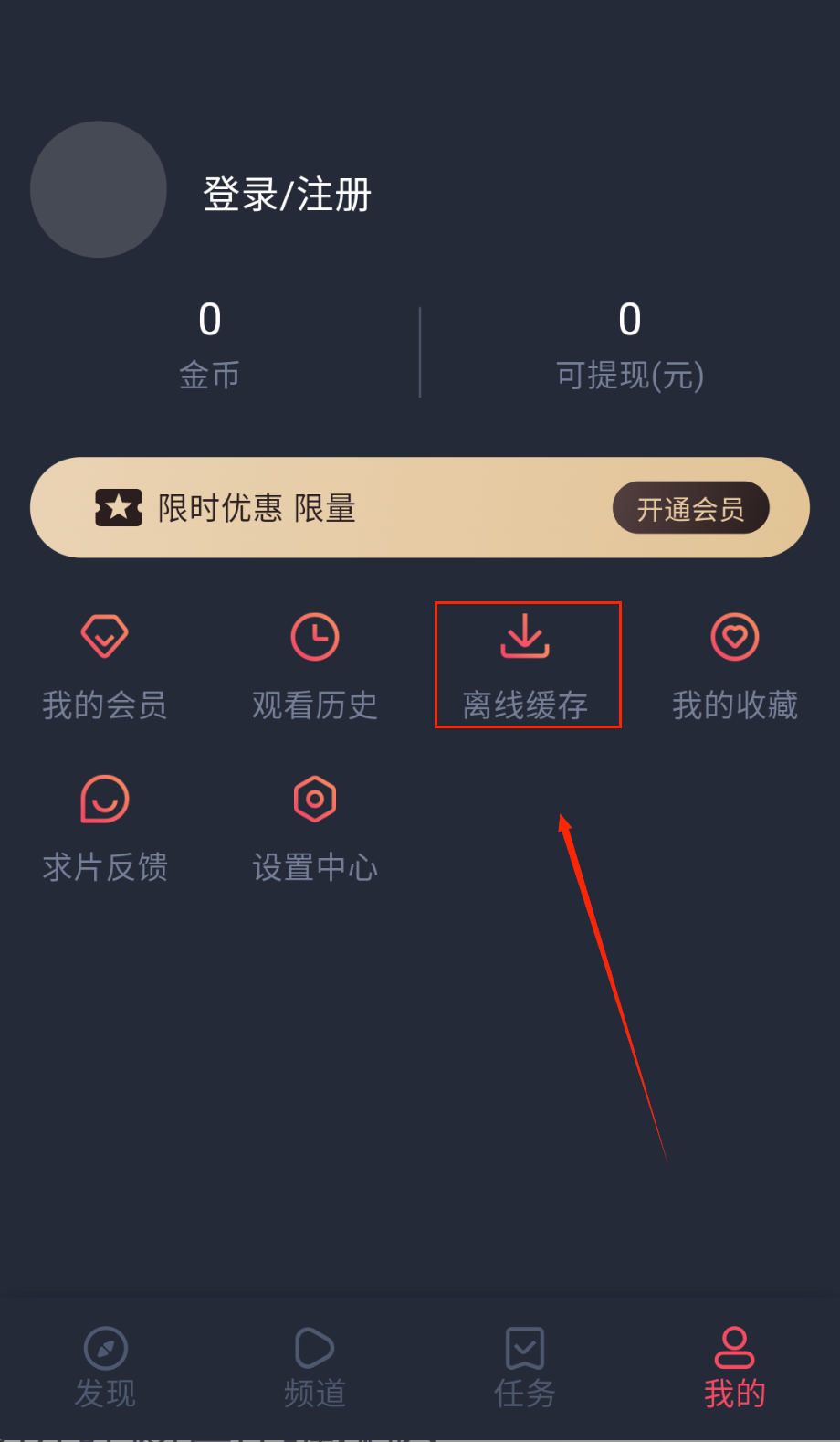 当鸟动漫投屏版