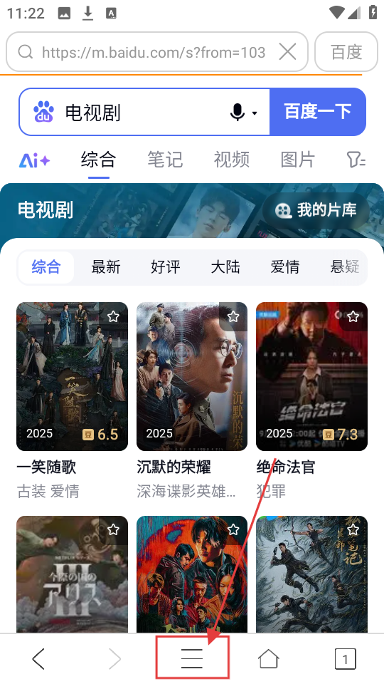 UA浏览器