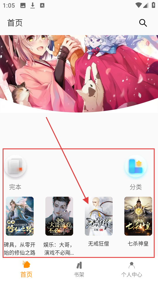 小书亭