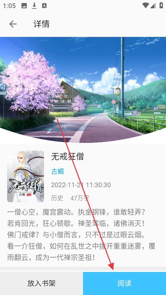 小书亭